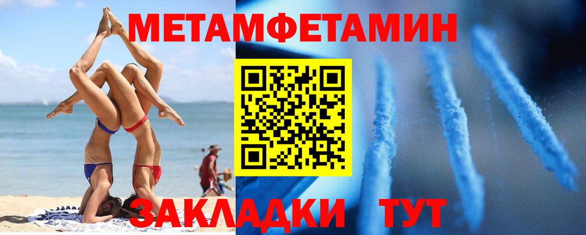 Похвистнево  АМФЕТАМИН  Вход с VPN  Amphetamine 97% 