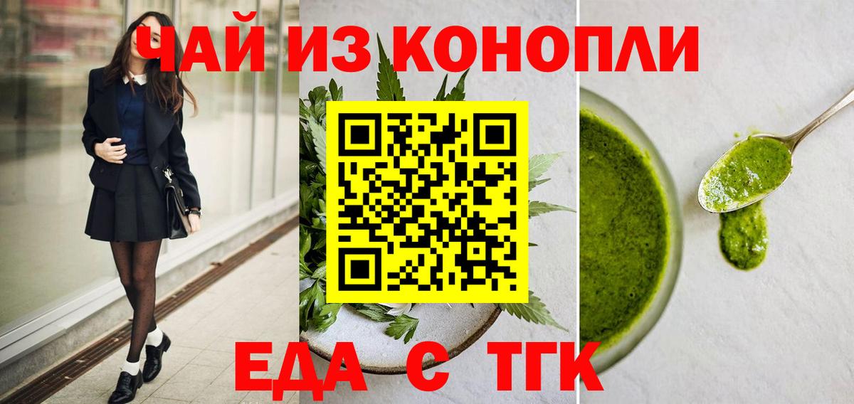 Меф кристаллы  Канабис  Cocaine  ГАШИШ  Похвистнево  Вход с VPN  КЕТАМИН  ГАШ  Где найти наркотики? 