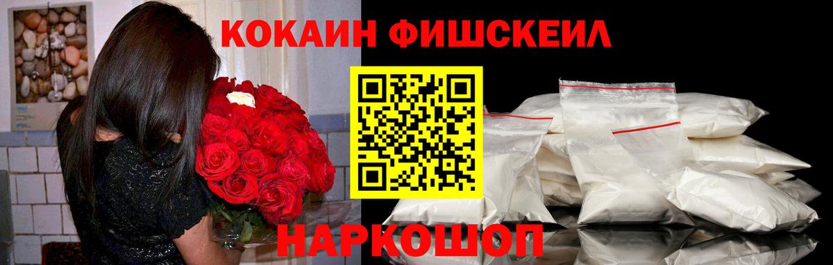 COCAIN Эквадор Похвистнево