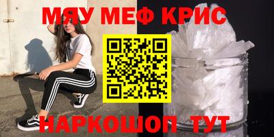 спиды Бузулук