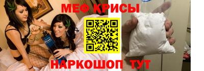 спиды Бузулук