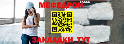 кокаин премиум Сланцы