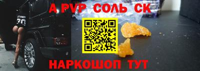 спиды Бугуруслан