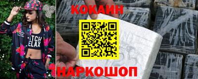 кокаин колумбия Будённовск
