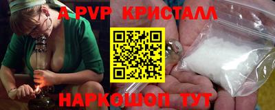 спиды Бугуруслан