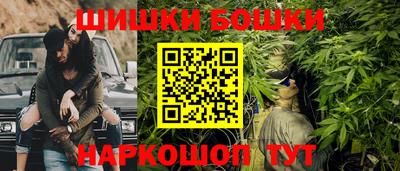 спиды Бузулук