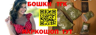 трава Славгород