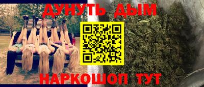 спиды Бузулук