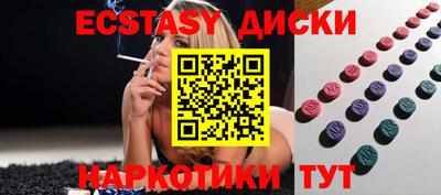 спиды Бугуруслан