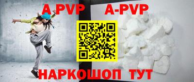 спиды Бузулук