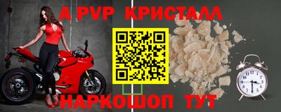 спиды Бузулук