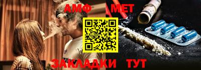 спиды Бугуруслан