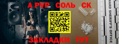 спиды Бугуруслан