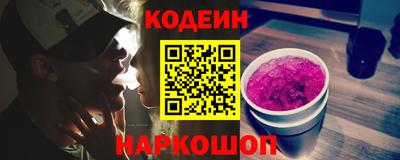 кокаин колумбия Будённовск