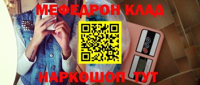 спиды Бузулук