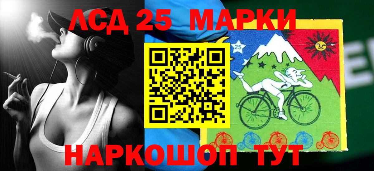 Похвистнево  Лсд 25 экстази  Вход с VPN  Лсд 25 экстази кислота 