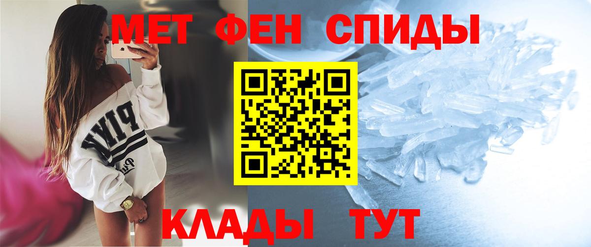 Метамфетамин Декстрометамфетамин 99.9% Похвистнево