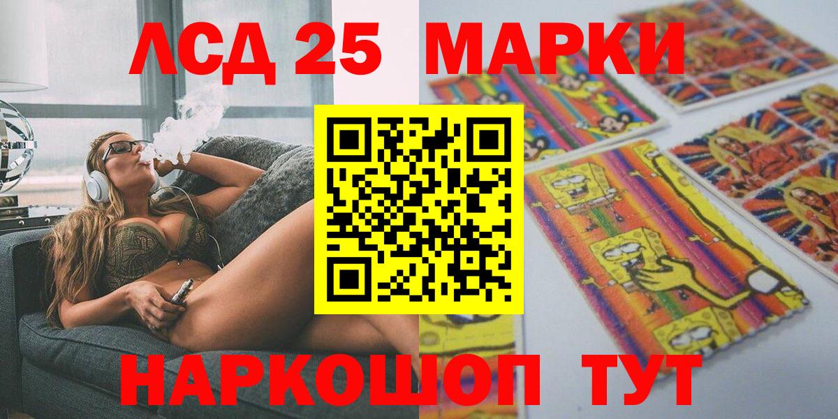 Марки NBOMe 1500мкг  Вход с VPN  Марки NBOMe 1500мкг  Похвистнево 