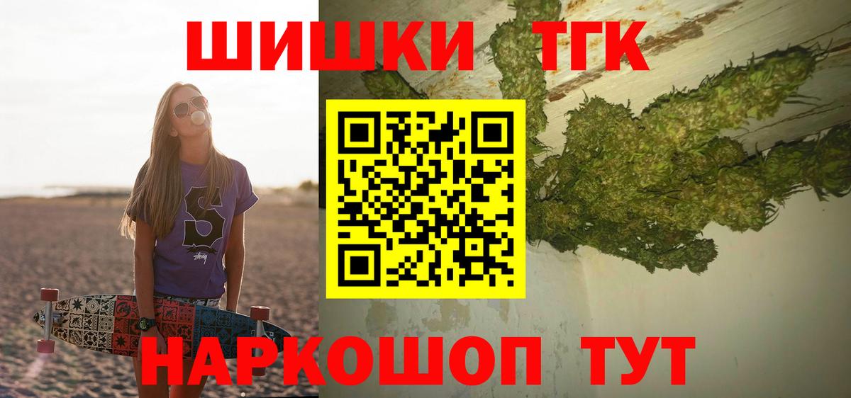 Бошки марихуана VHQ Похвистнево